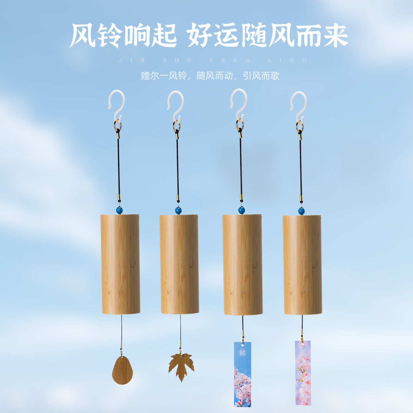 Retro Bamboo Wind Chime, Japan - Musical Instrument Japanese ulasan dan harga