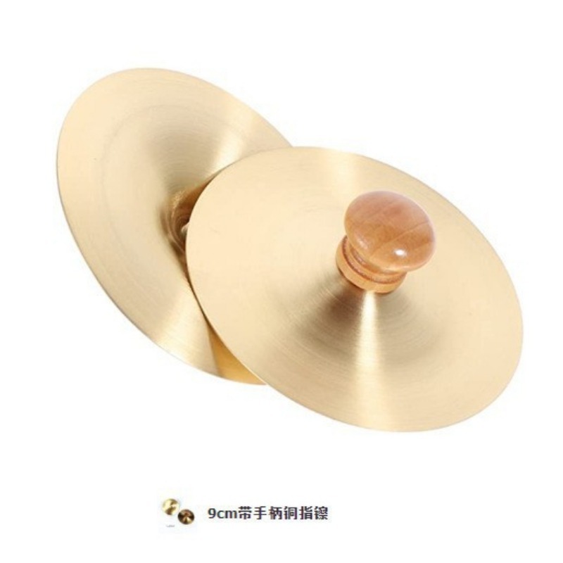 1 Set Hand Percussion Copper C - Musical Instrument Game ulasan dan harga