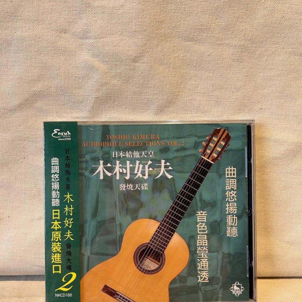 Kimura Yoshio Japanese Guitar  - Musical Instrument Guitar ulasan dan harga