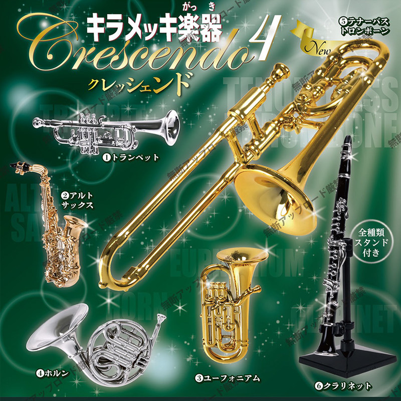 Tarlin Authentic Japanese P4 S - Musical Instrument Japanese ulasan dan harga